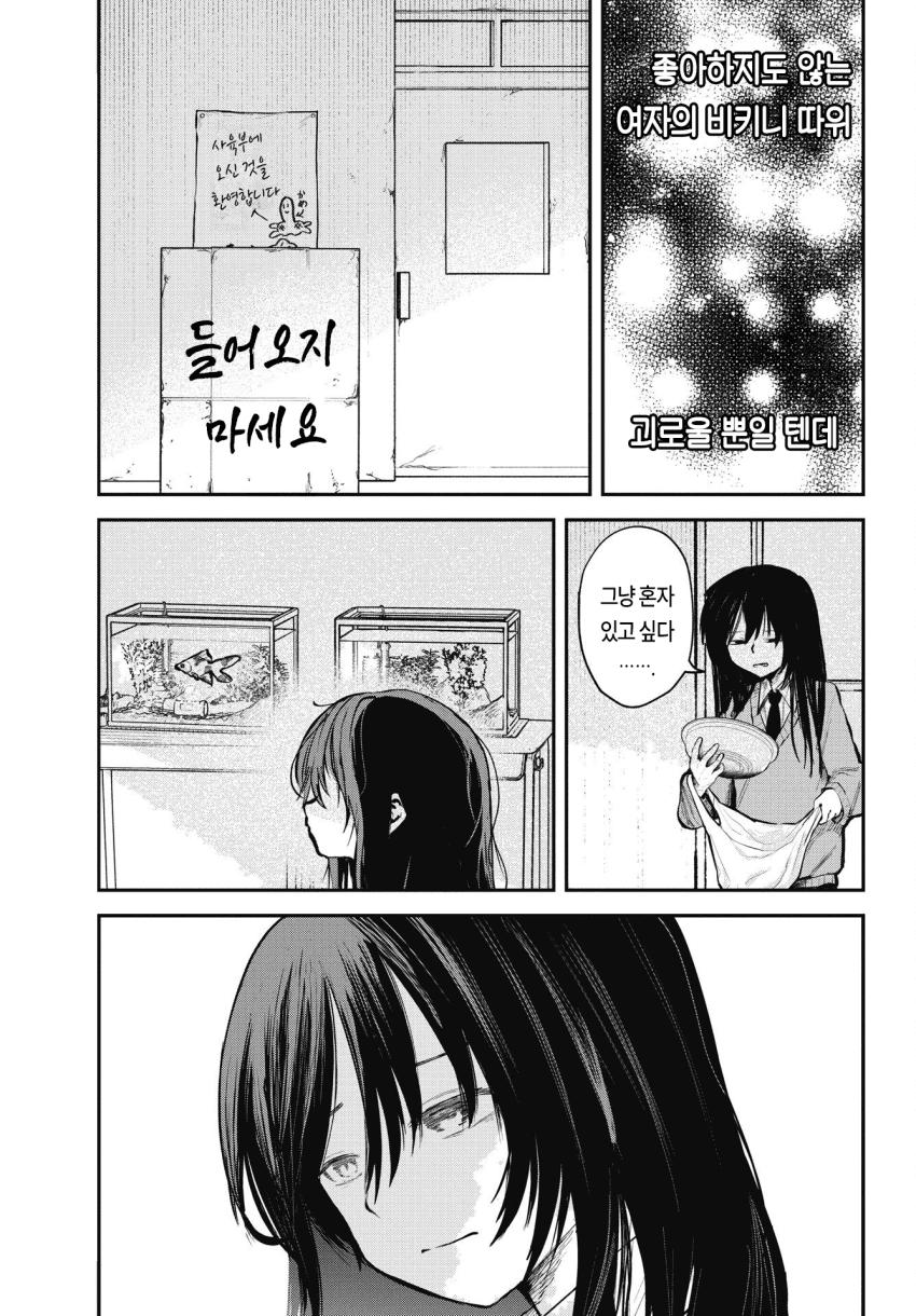 comic_new6-20261030-191314-014-resize.png