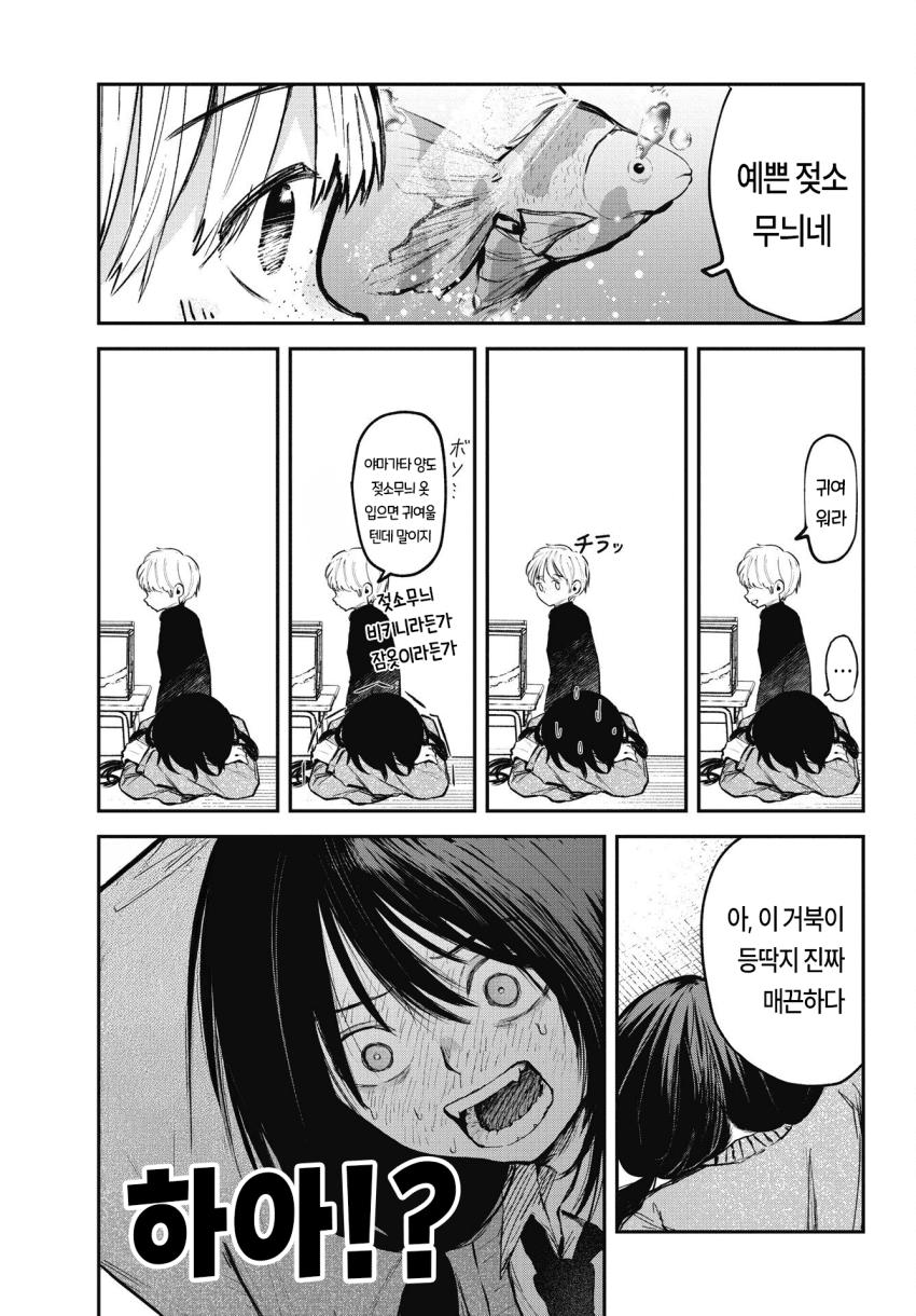 comic_new6-20261030-191314-004-resize.png