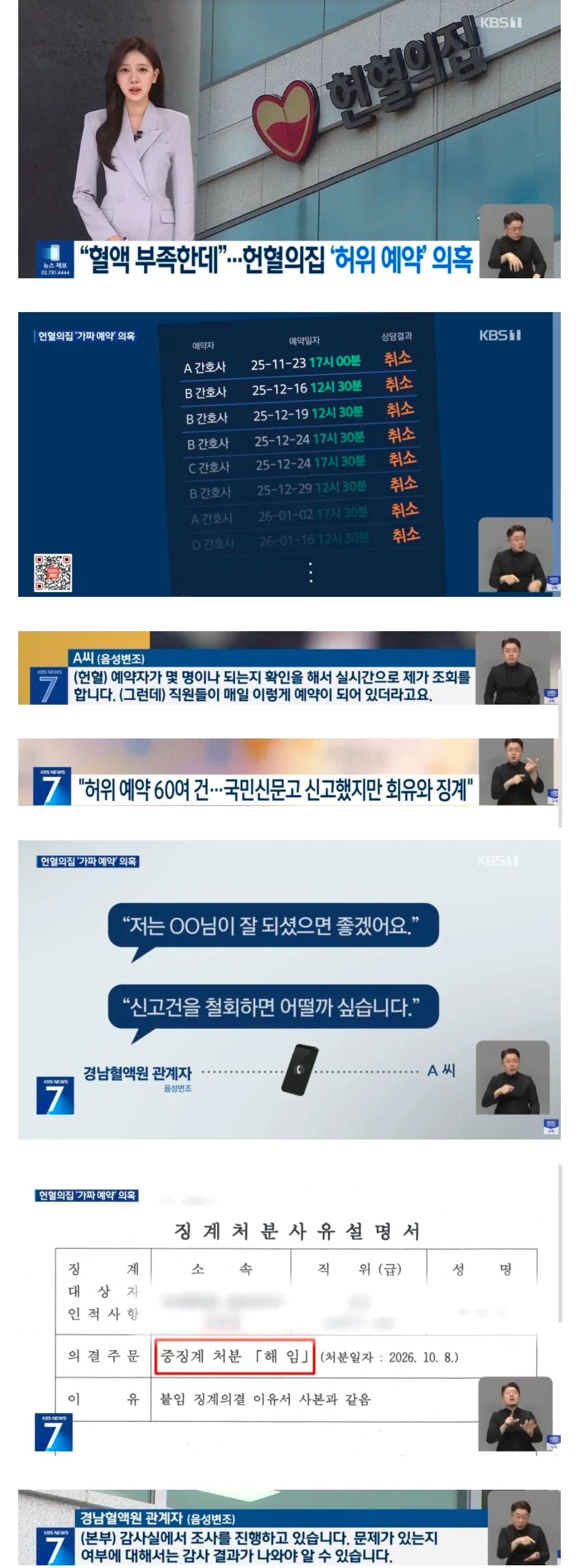 Screenshot_20261030_212455_Samsung Browser.jpg