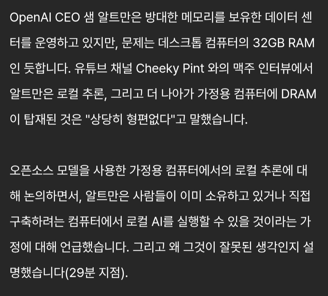 Screenshot_20261031_074921_Chrome Beta.jpg