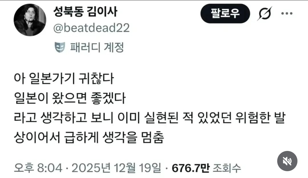 Screenshot_20261031_102815_Instagram.jpg