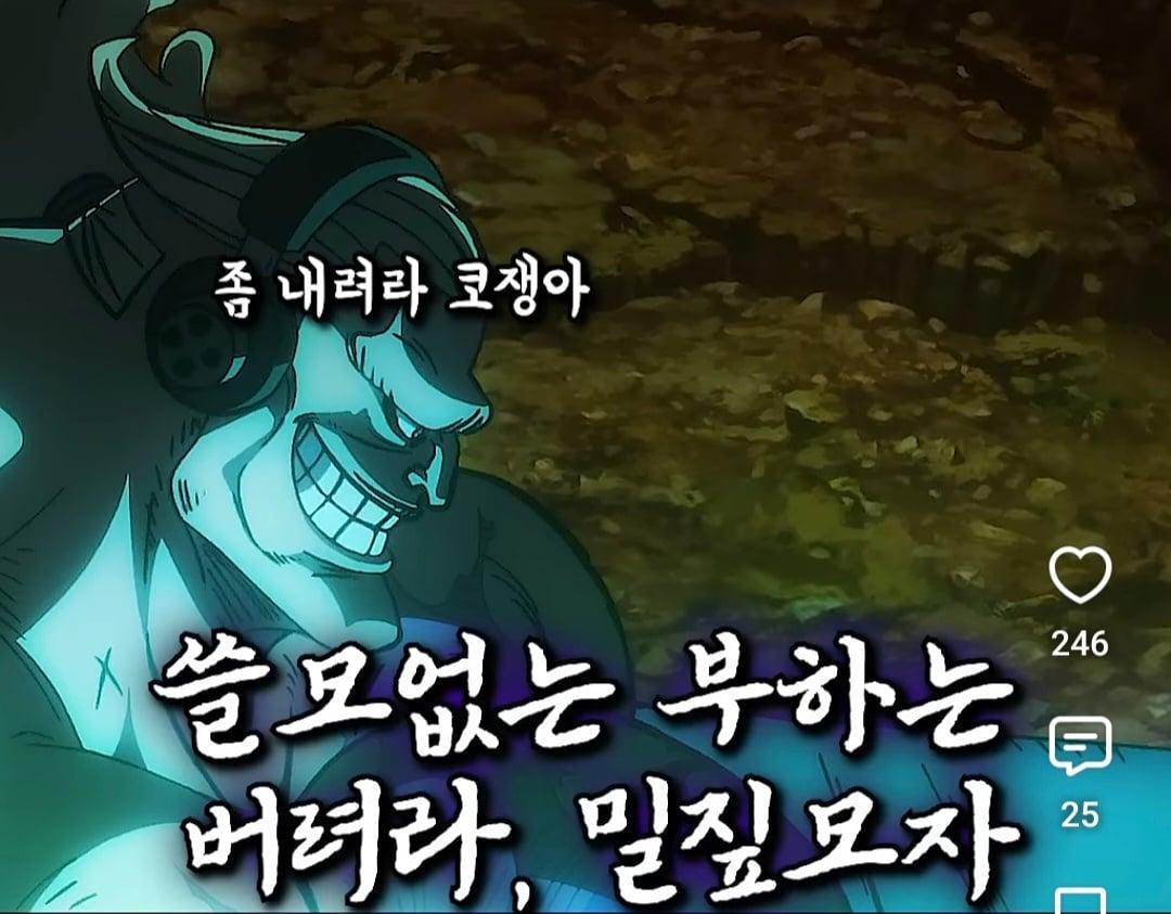 Screenshot_20261031_114838_YouTube.jpg