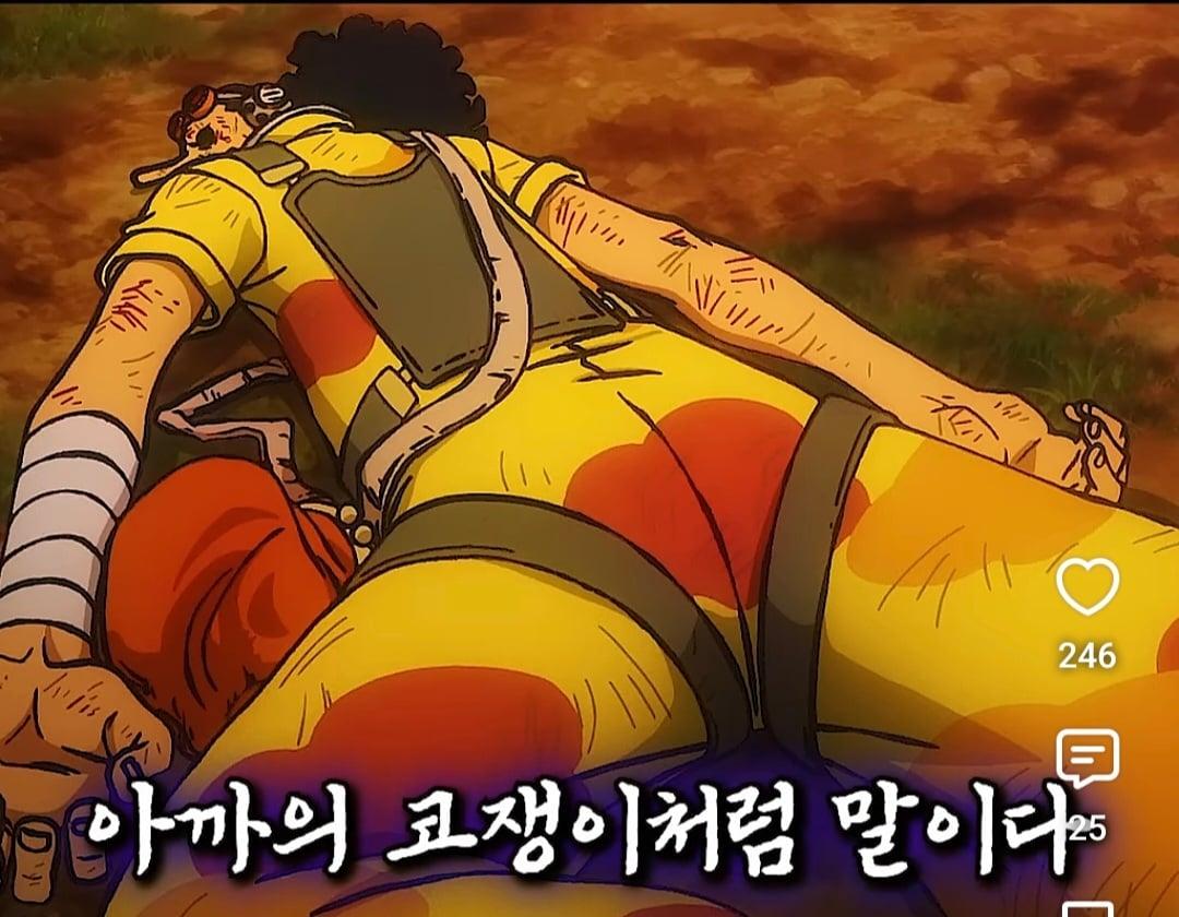 Screenshot_20261031_114832_YouTube.jpg