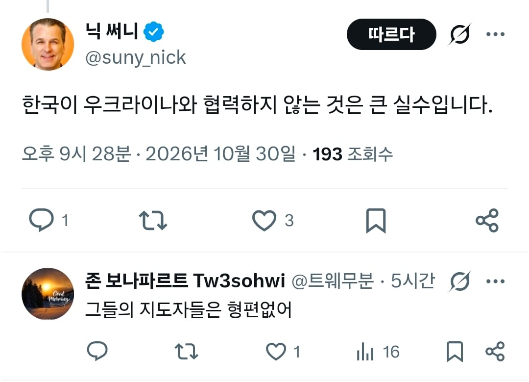 Screenshot_20261031_030545_Chrome.jpg
