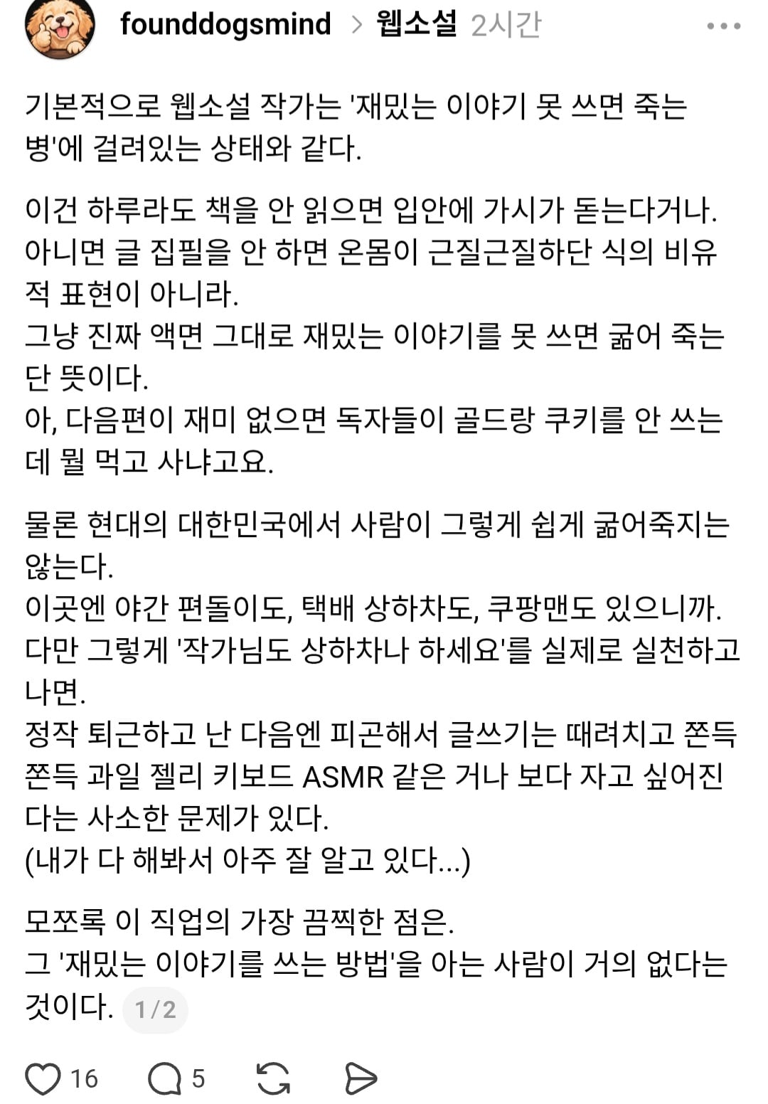 Screenshot_20261031_101210_Chrome.jpg