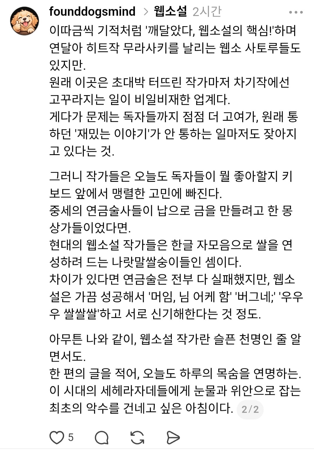 Screenshot_20261031_101218_Chrome.jpg