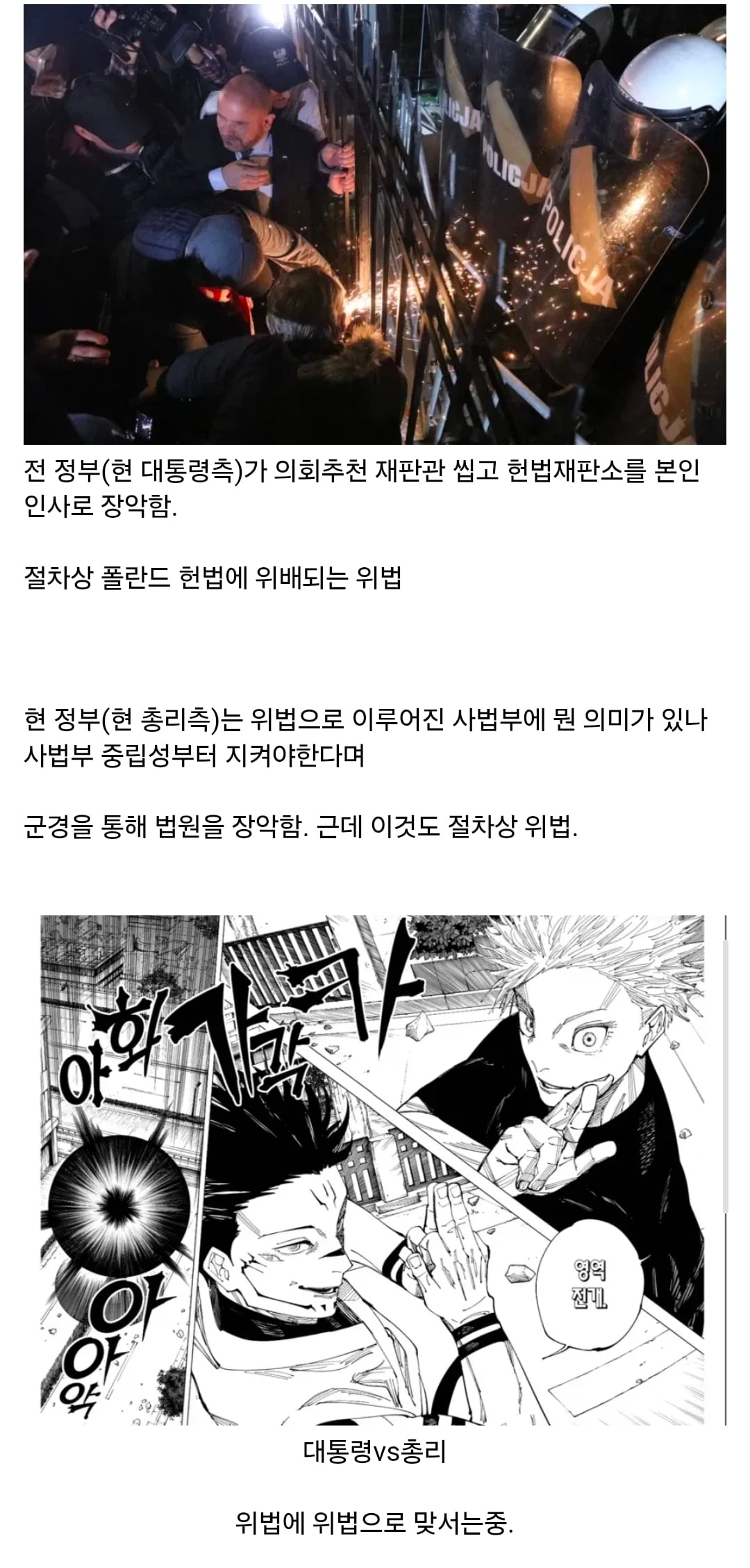 Screenshot_20261031_154159_Samsung Browser.jpg