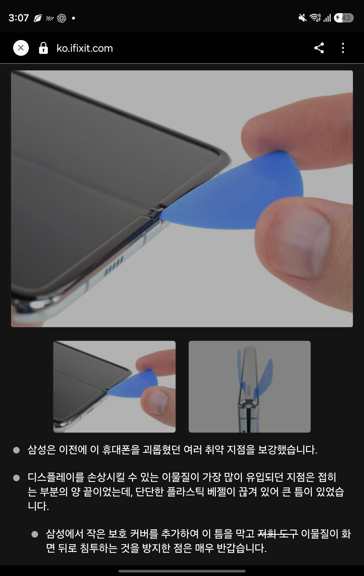 Screenshot_20261031_030745_Samsung Browser.jpg