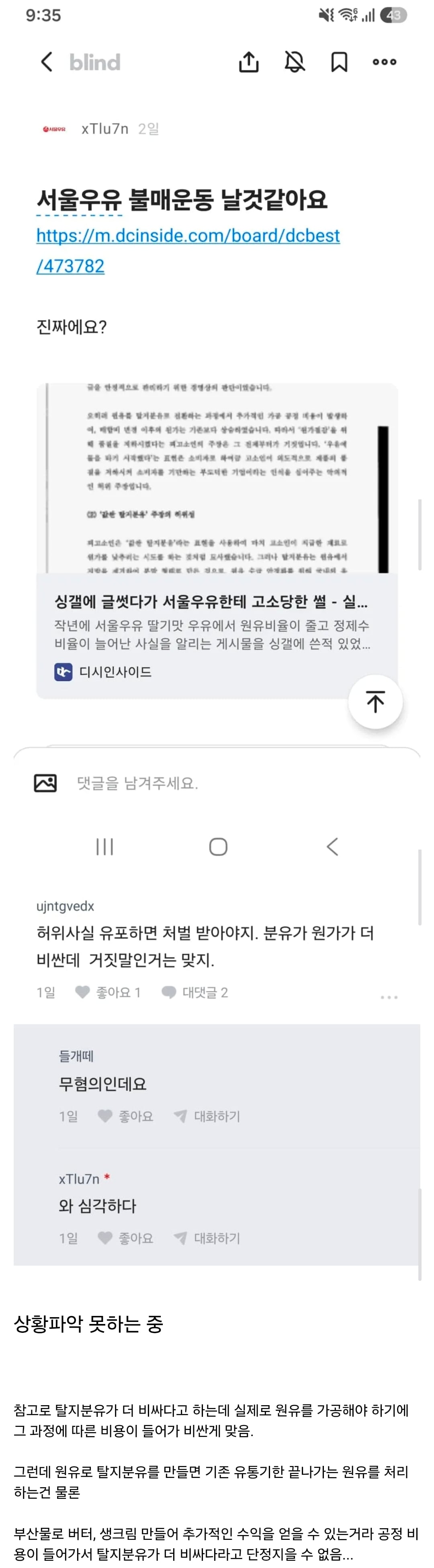 Screenshot_20261031_174954_Samsung Browser.jpg