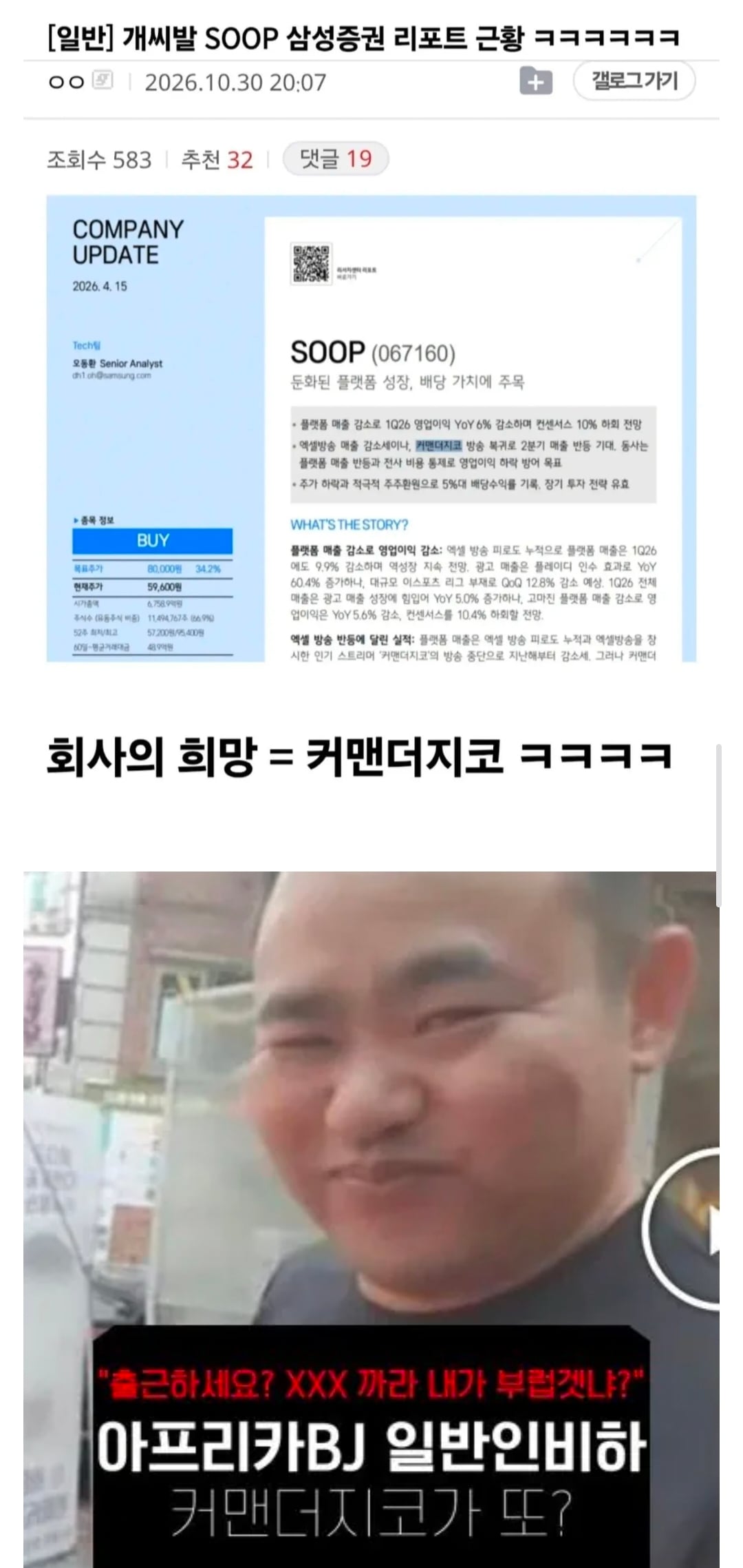 Screenshot_20261031_173729_Samsung Browser.jpg