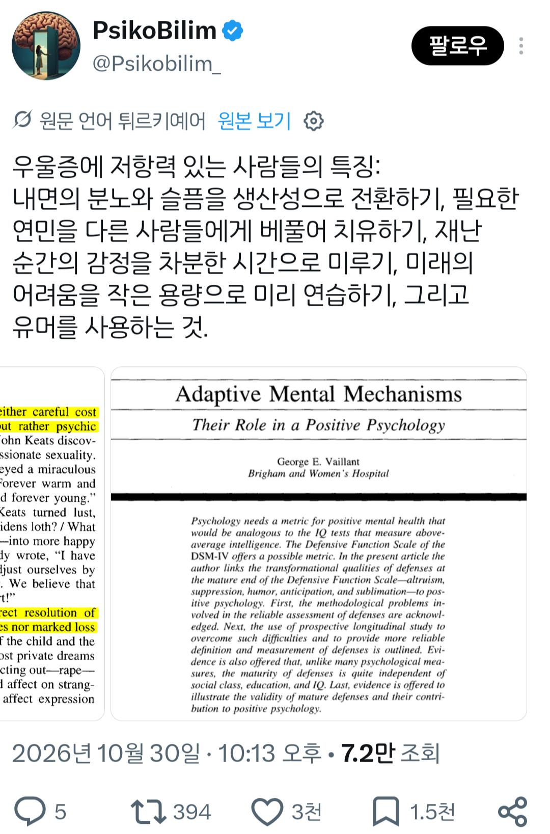 Screenshot_20261031_201206_X.png