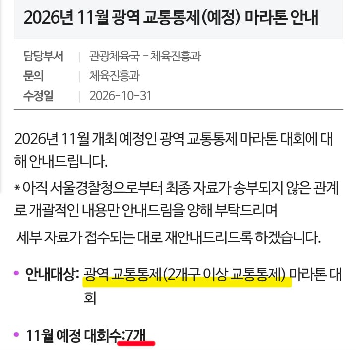 Screenshot_20261031_193344_Chrome.jpg