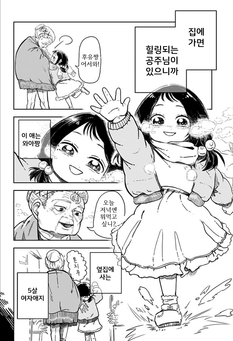 그림3.png