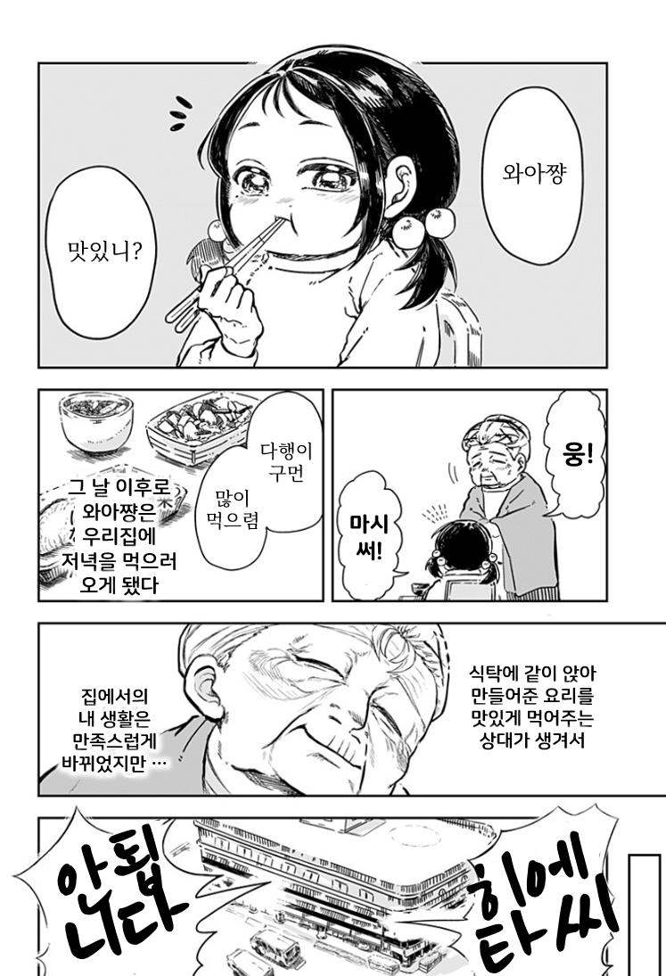 그림7.png