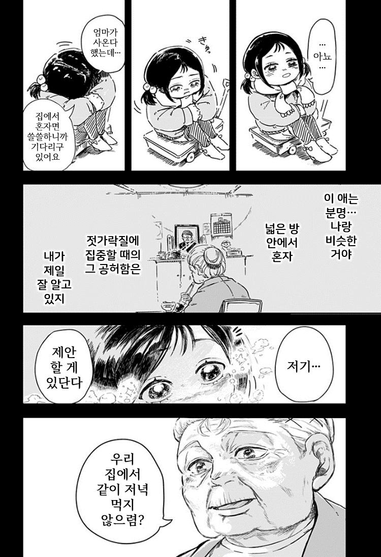 그림5.png