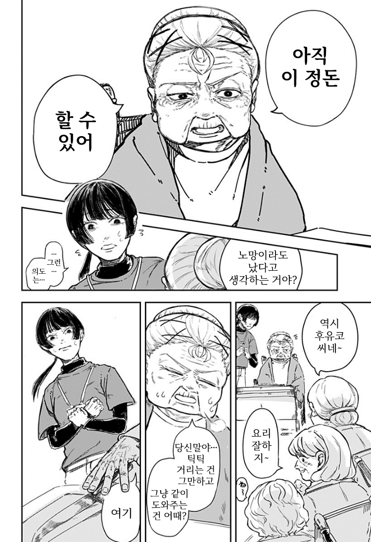 그림9.png