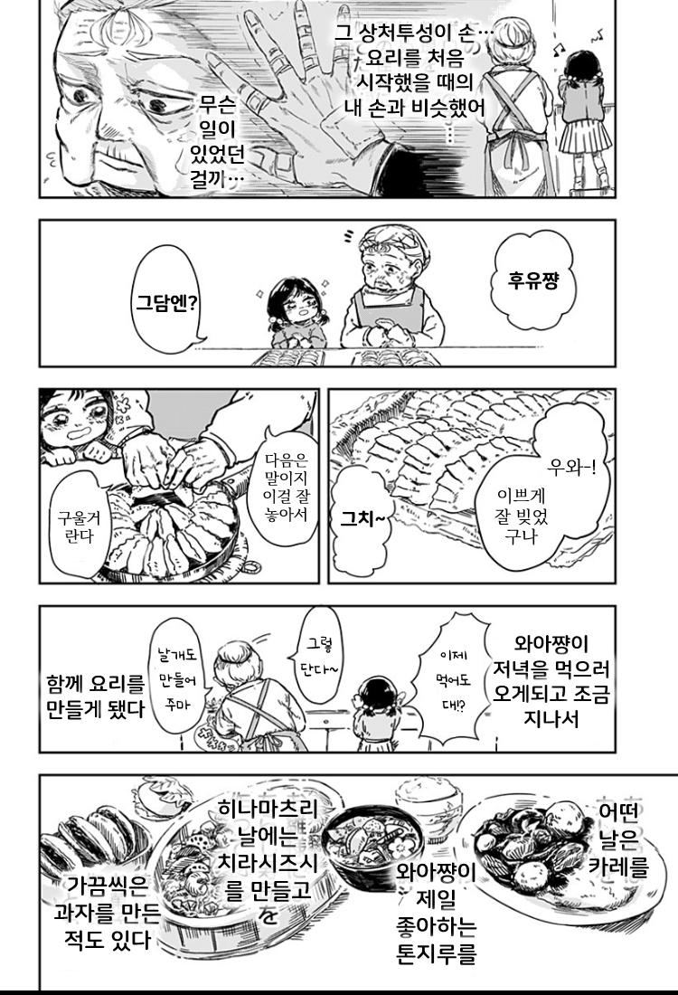 그림11.png