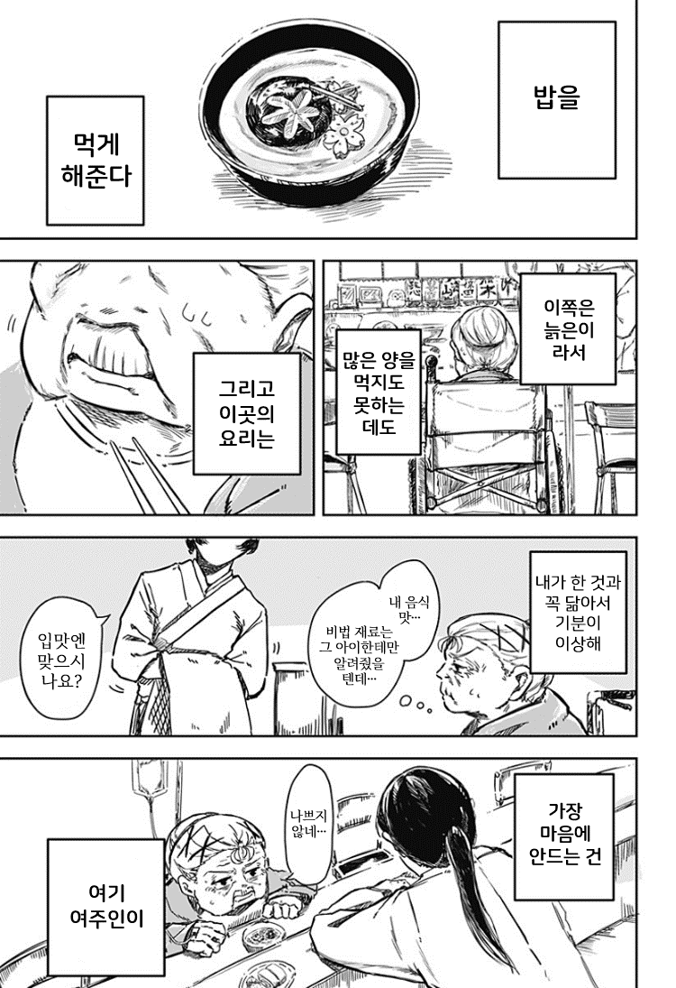 그림32.png