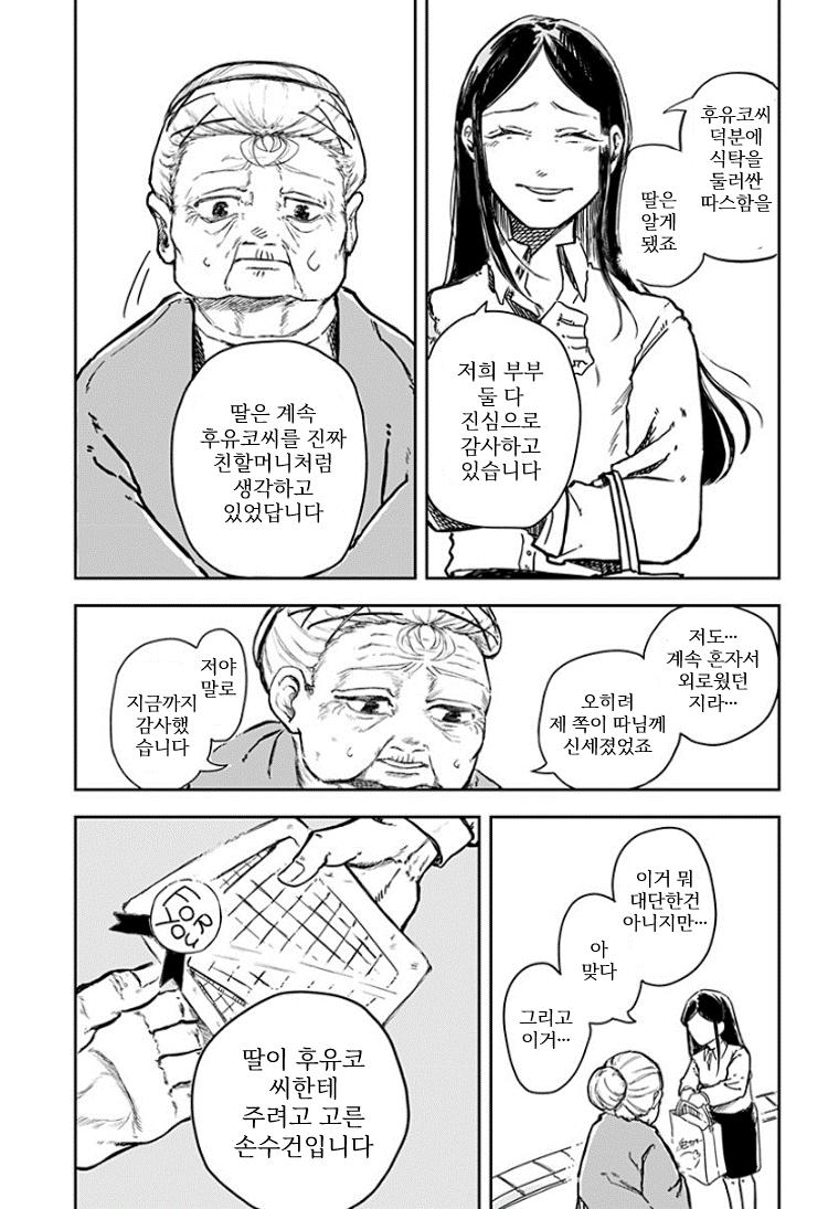 그림16.png