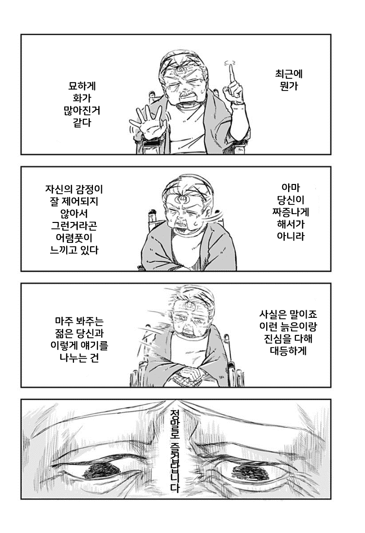 그림21.png