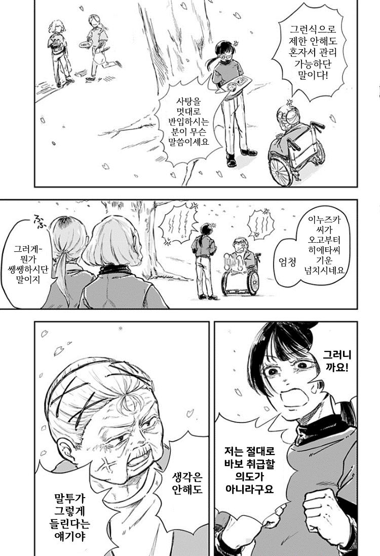 그림20.png